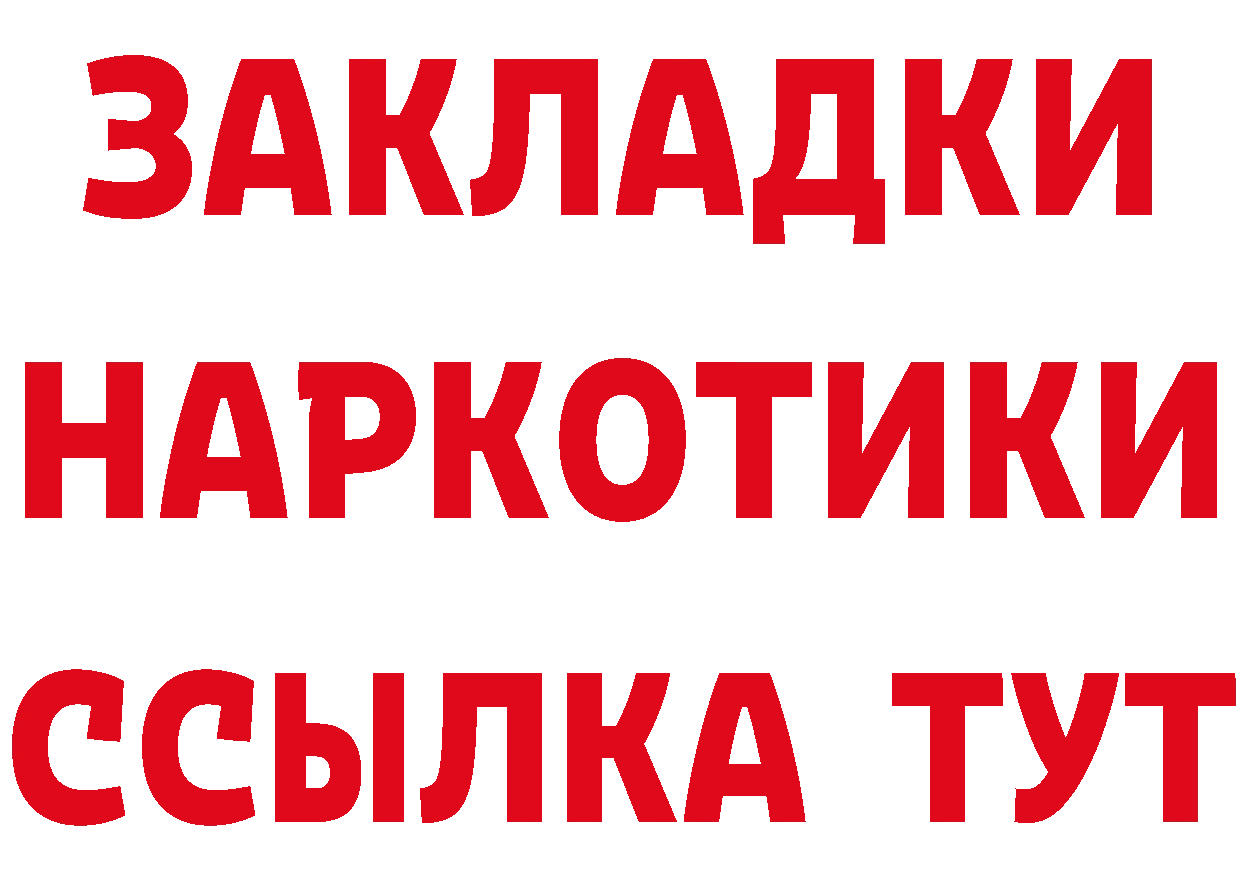 ГАШ убойный как войти маркетплейс hydra Бологое